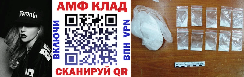 Амфетамин 97%  Кореновск 