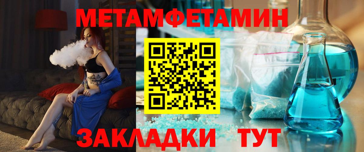 АМФ 97%  Вход с VPN  Кореновск 