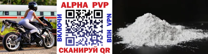 площадка формула  Кореновск  А ПВП VHQ  купить наркоту 