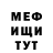 АМФЕТАМИН Розовый James Sivard