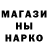 Шишки марихуана Bruce Banner Pavel Schetinkin