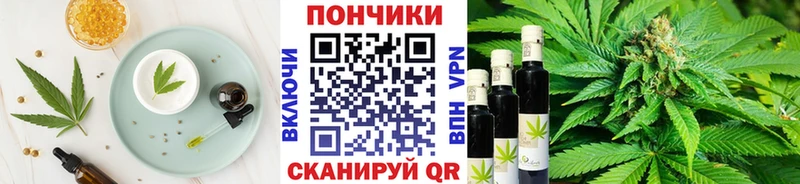 Cannafood конопля  Кореновск 