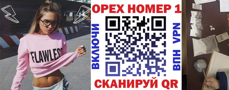 КОКАИН Перу Кореновск