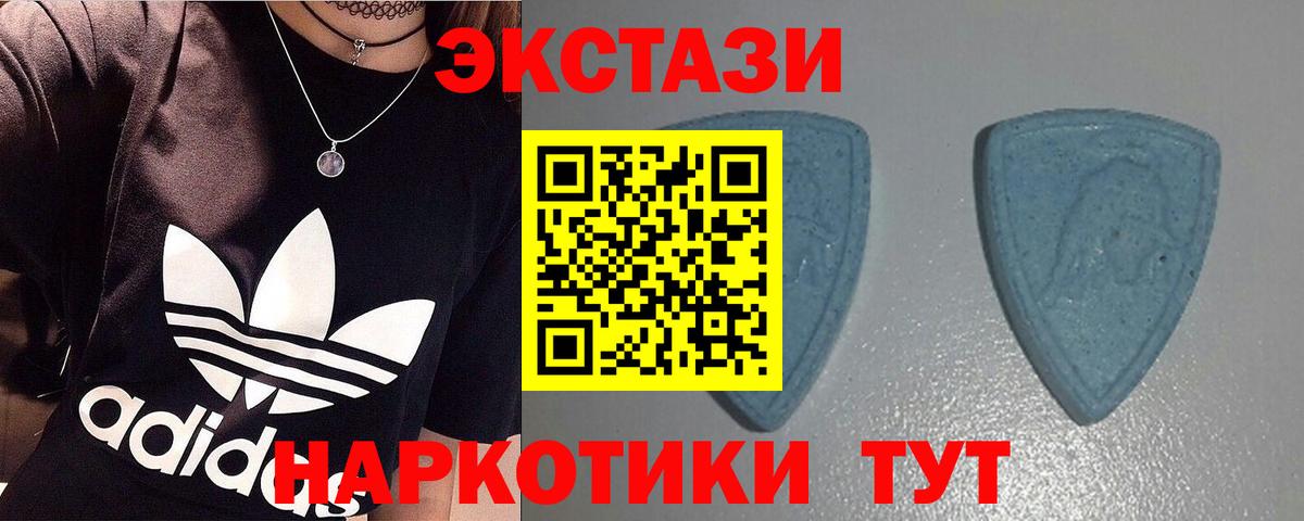 ЭКСТАЗИ ешки Кореновск