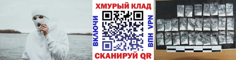 что такое наркотик  Кореновск  Героин гречка 