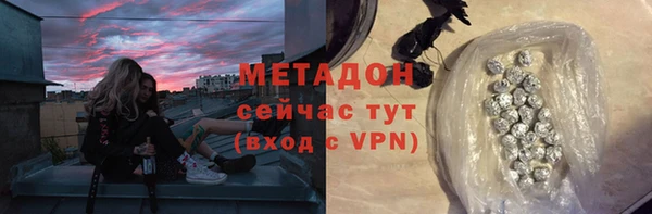 метадон Алексеевка