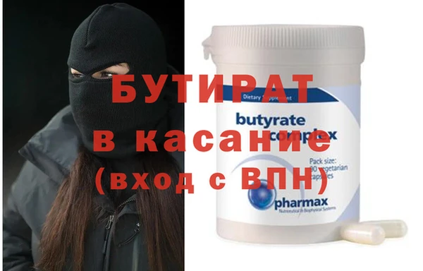 ALPHA-PVP Алексин
