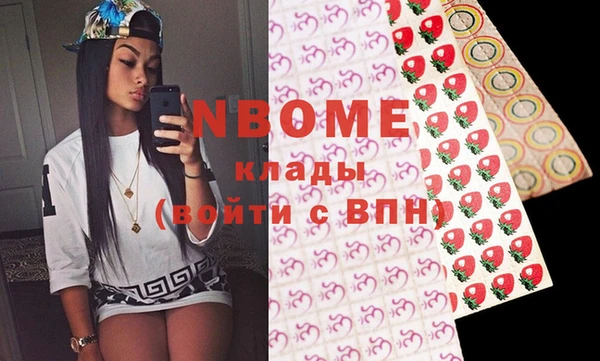 метадон Алексеевка