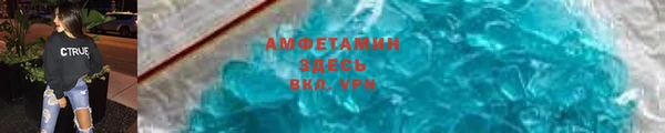 ALPHA-PVP Алексин