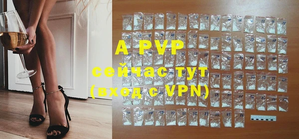 ALPHA-PVP Алексин
