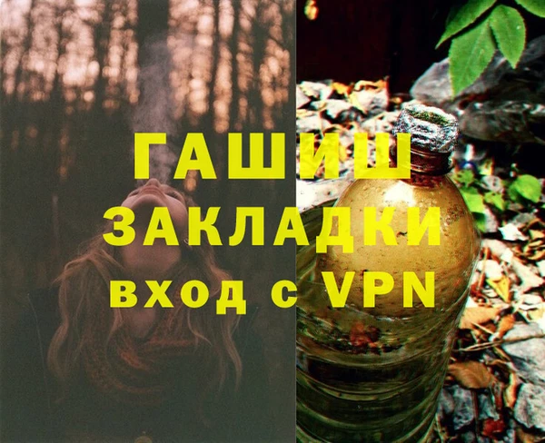 трава Беслан