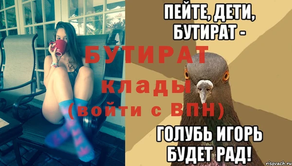 метадон Алексеевка