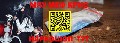 прущая мука Дмитров