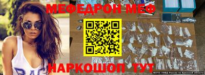 прущая мука Добрянка