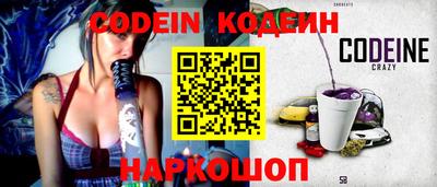 метадон Долгопрудный