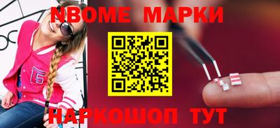 метадон Долгопрудный