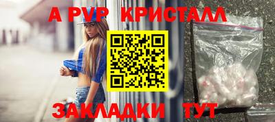прущая мука Добрянка