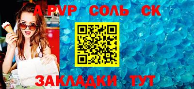 прущая мука Добрянка