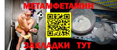 прущая мука Добрянка