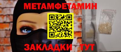 метадон Долгопрудный