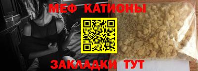 прущая мука Добрянка