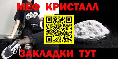 прущая мука Дмитров