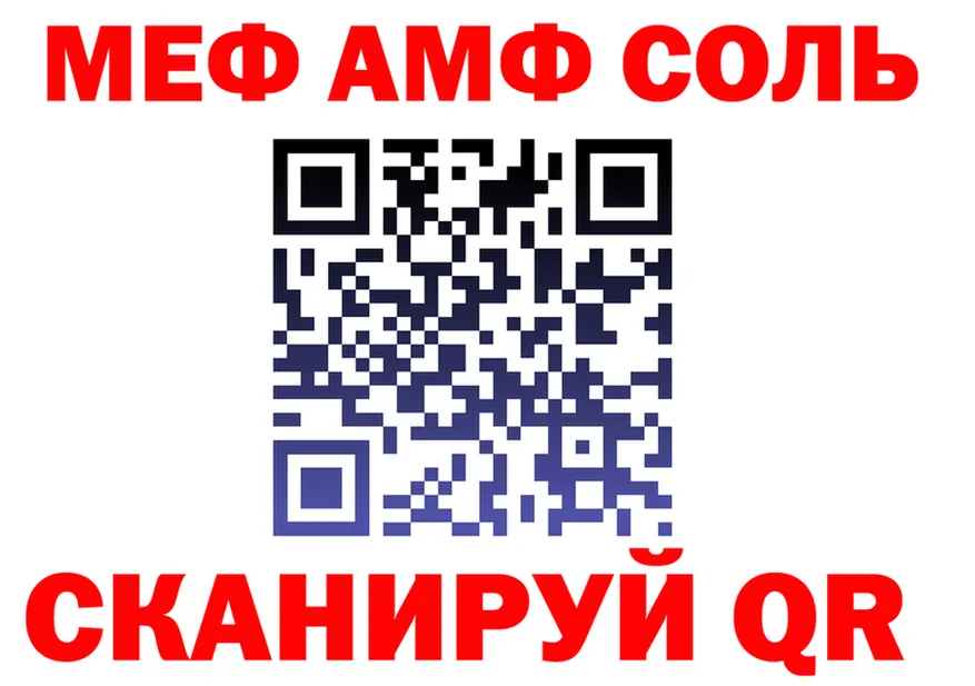 АМФ 97% маркетплейс это мега Кореновск