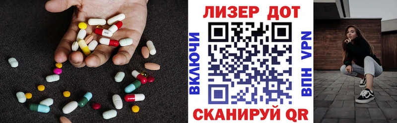 купить   Кореновск  LSD-25 экстази ecstasy 