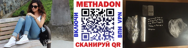 МЕТАДОН VHQ  сколько стоит  Кореновск 