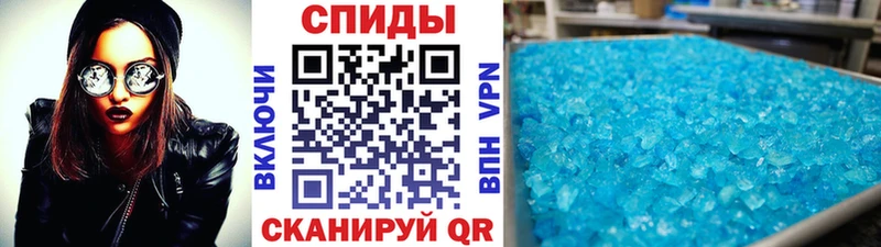 цены   Кореновск  Метамфетамин Декстрометамфетамин 99.9% 