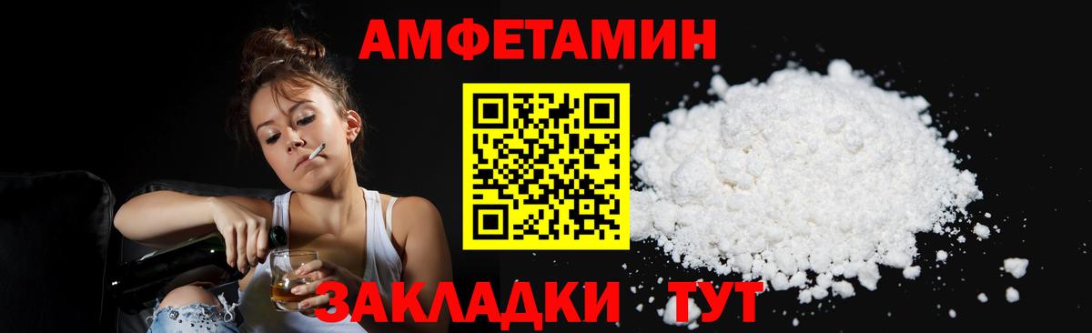Кореновск  Первитин мет  Первитин мет  Вход с VPN 