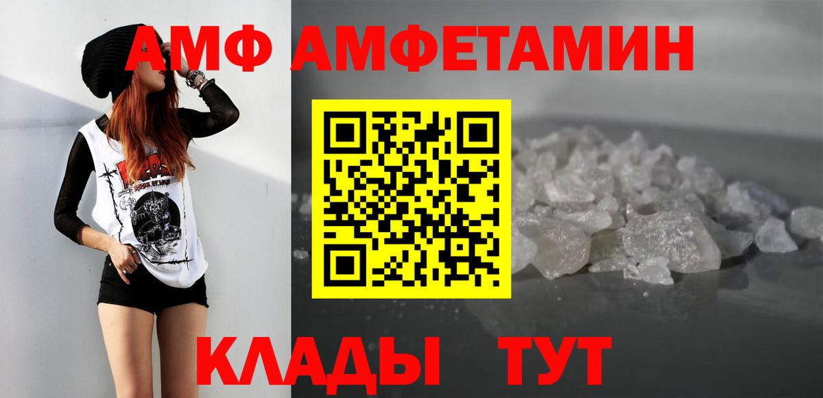 Метамфетамин винт Кореновск