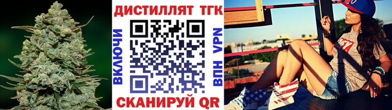 как найти закладки  Кореновск  Дистиллят ТГК вейп с тгк 