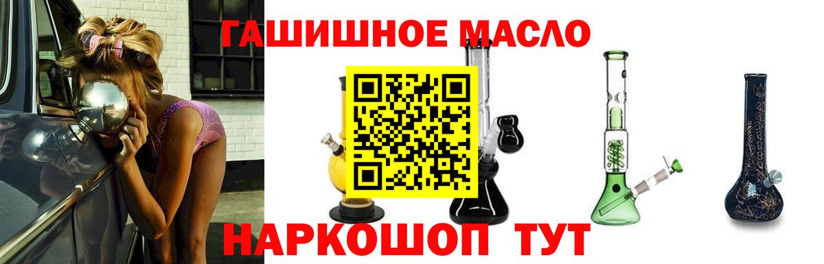 Дистиллят ТГК вейп Кореновск